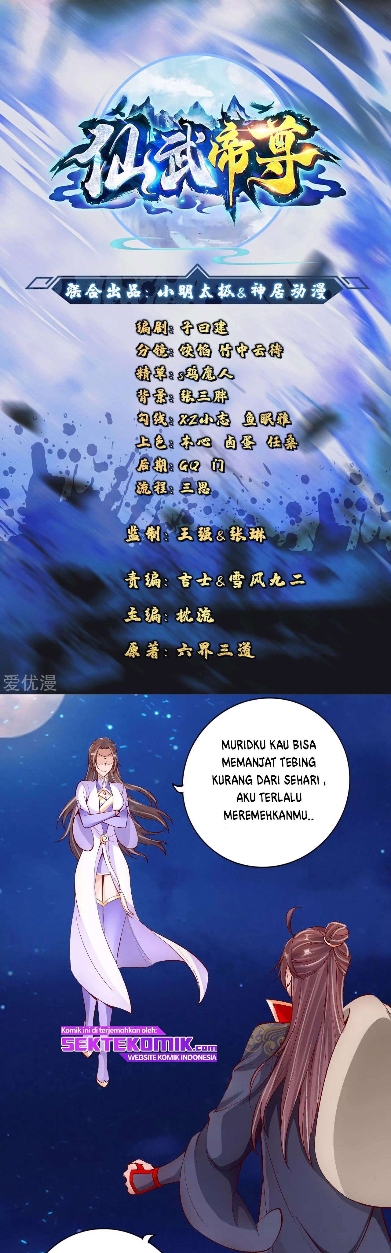 Xianwu Dizun Chapter 123 Gambar 2